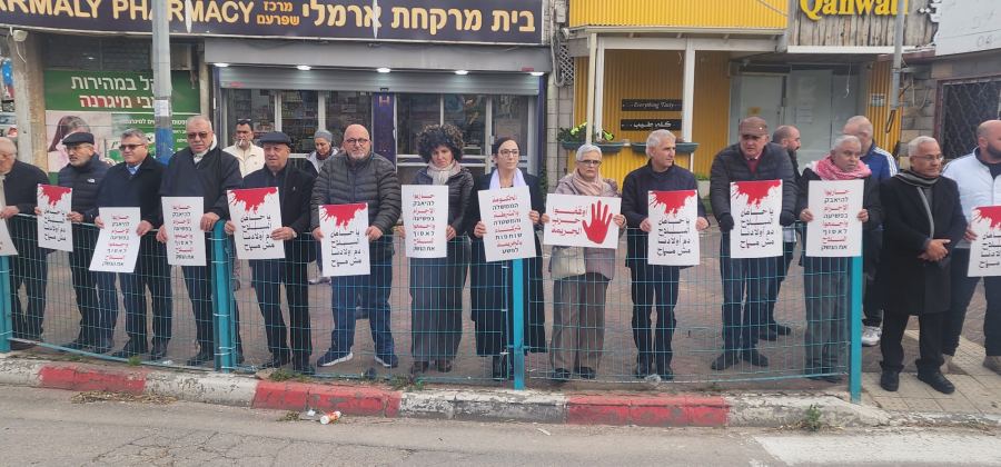 وقفات احتجاج في أم الفحم، شفاعمرو ومجد الكروم ضدّ الجريمة المتصاعدة